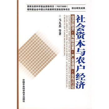 ����Y���c�r(n��ng)����(j��ng)�������J���Y���L�U̎�����a(ch��n)�I(y��)�x���������Є�